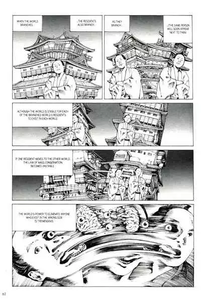 Princess of the Never Ending Castle