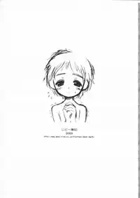 [Jido-Hikki (Kokekokko Coma)] Rakugaki File 7 (Various)