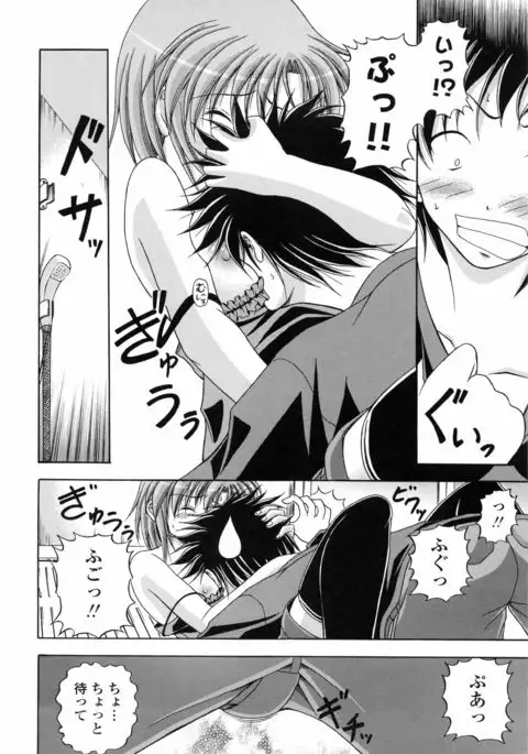 Yokujou Splash - Splash Desire