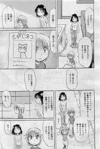 COMIC AUN 2009-09 Vol. 159