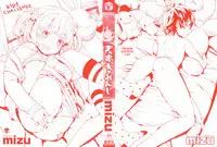 [Mizu] Kids Challenge [English]