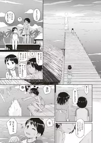 COMIC X-EROS #56 [Digital]