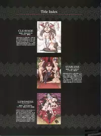 [Empress (Seishoujo)] LineArt