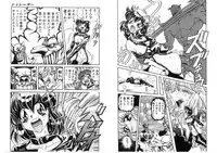 [Global One (MARO)] Shalader