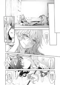 COMIC X-EROS #60 [Digital]