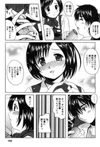 [Bell's] Seifuku Sanpo