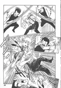[Dirty Matsumoto] Onnakyoushi Syudan Boukou