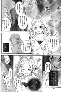 Monthly Vitaman 2007-08