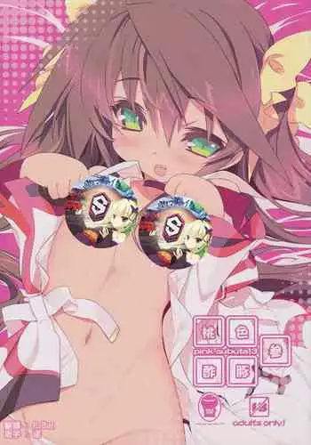 Pink Subuta 3