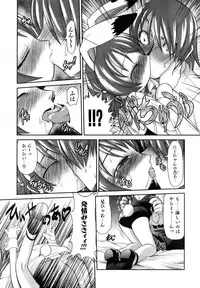 COMIC AUN 2006-12 Vol. 127