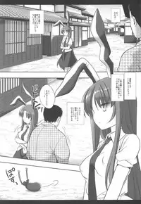 (C95) [Nagiyamasugi (Nagiyama)] Touhou Ryoujoku Soushuuhen 7 (Touhou Project)