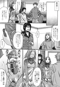 [Kokuryuugan] Himegoto!