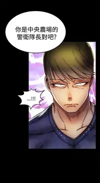 啪啪啪调教所第2季 [中国翻訳]