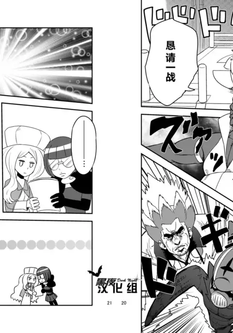 Daitai Atteru. | 大概实现