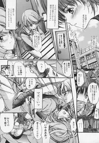 [Araki Kyouya] Masquerade