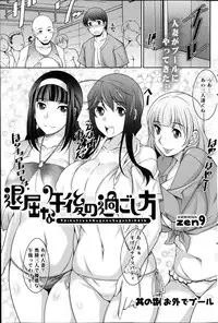 Action Pizazz DX 2014-08