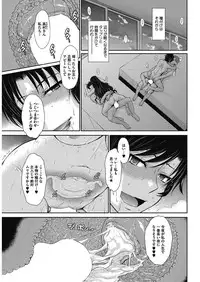 [Tsukino Jyogi] Let's get Physical [Digital]