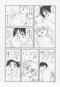 [Minion] Foreskin Boys