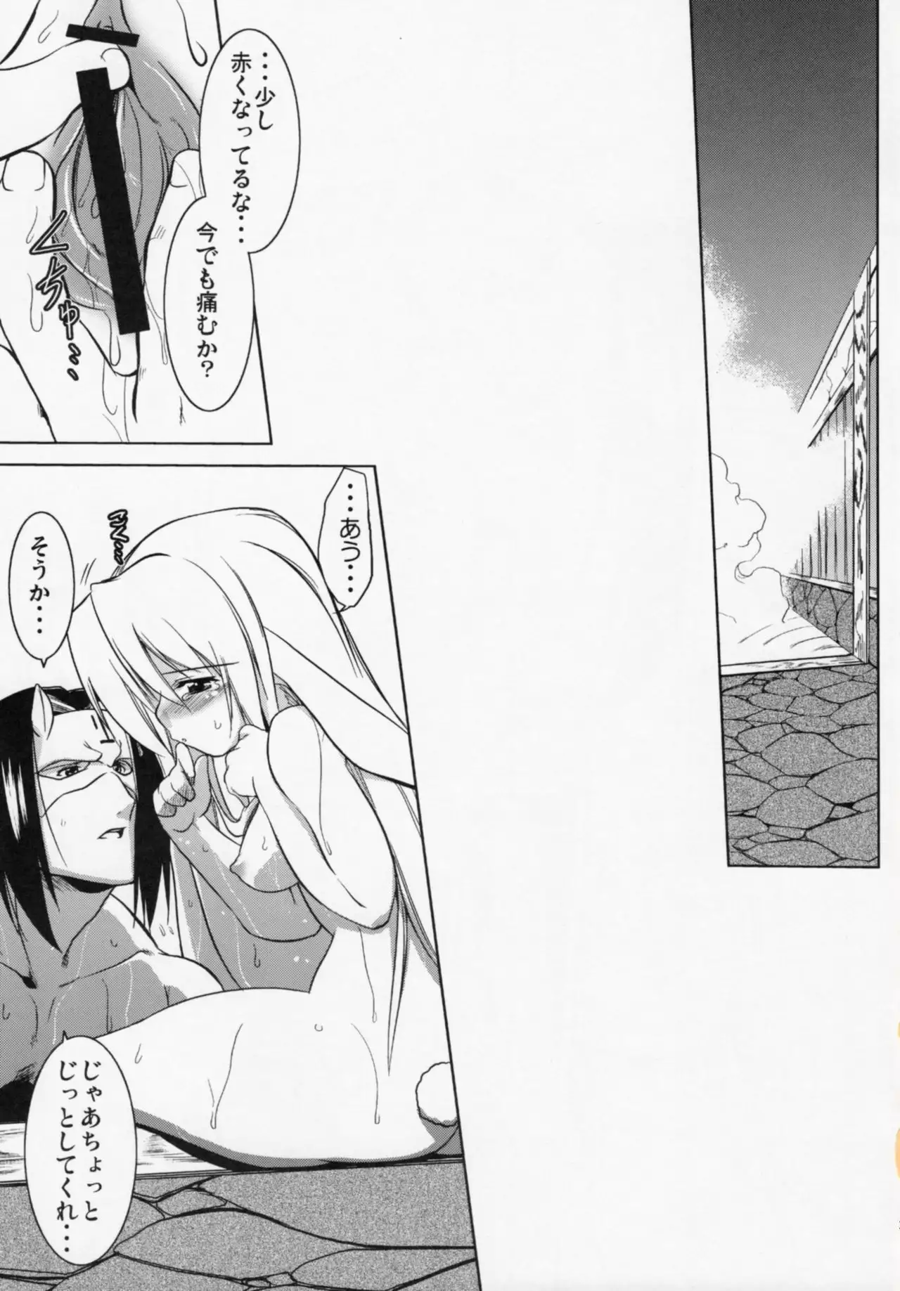 Hakone no Mina-san Kuya-sama de BinBin desu yo !!