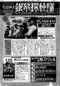 Monthly Vitaman 2017-01