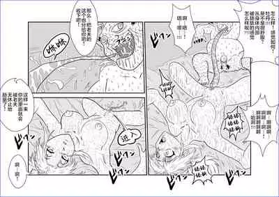 Sennou Kyouikushitsu