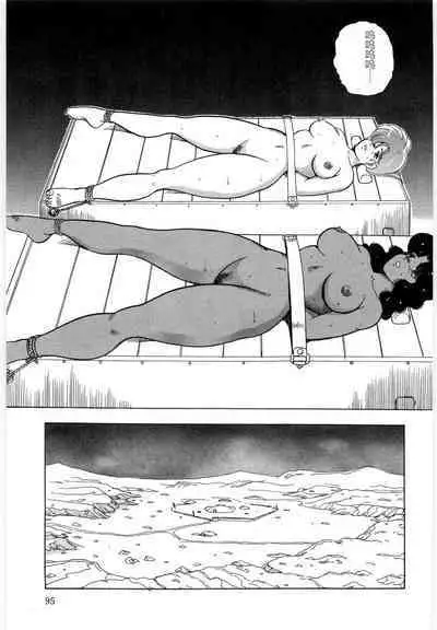 Material No.6 Part.3 Body Crush