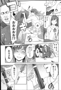 Action Pizazz DX 2013-04