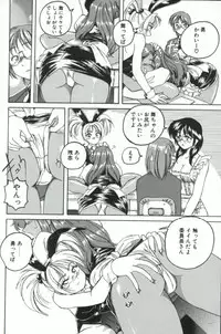 [Wanyanaguda] PINKY TRICK