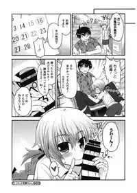 [Anthology] LQ -Little Queen- Vol. 17 [Digital]