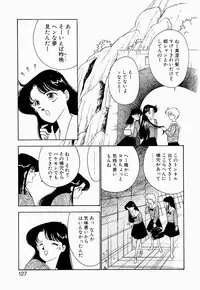 [Arimura Shinobu] Angel Cry