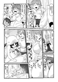 [I-Raf-You] Microne Magazine Vol.01 [Digital] [Chinese]