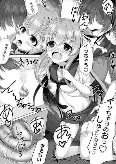 comic Trigger vol.17