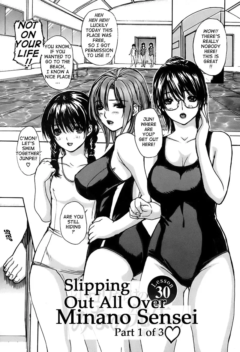 Tonari no Minano Sensei Vol4 - Lesson 30