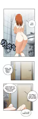 [Husky guy] SStudy Ch.0-33 (English) (YoManga) (Ongoing)
