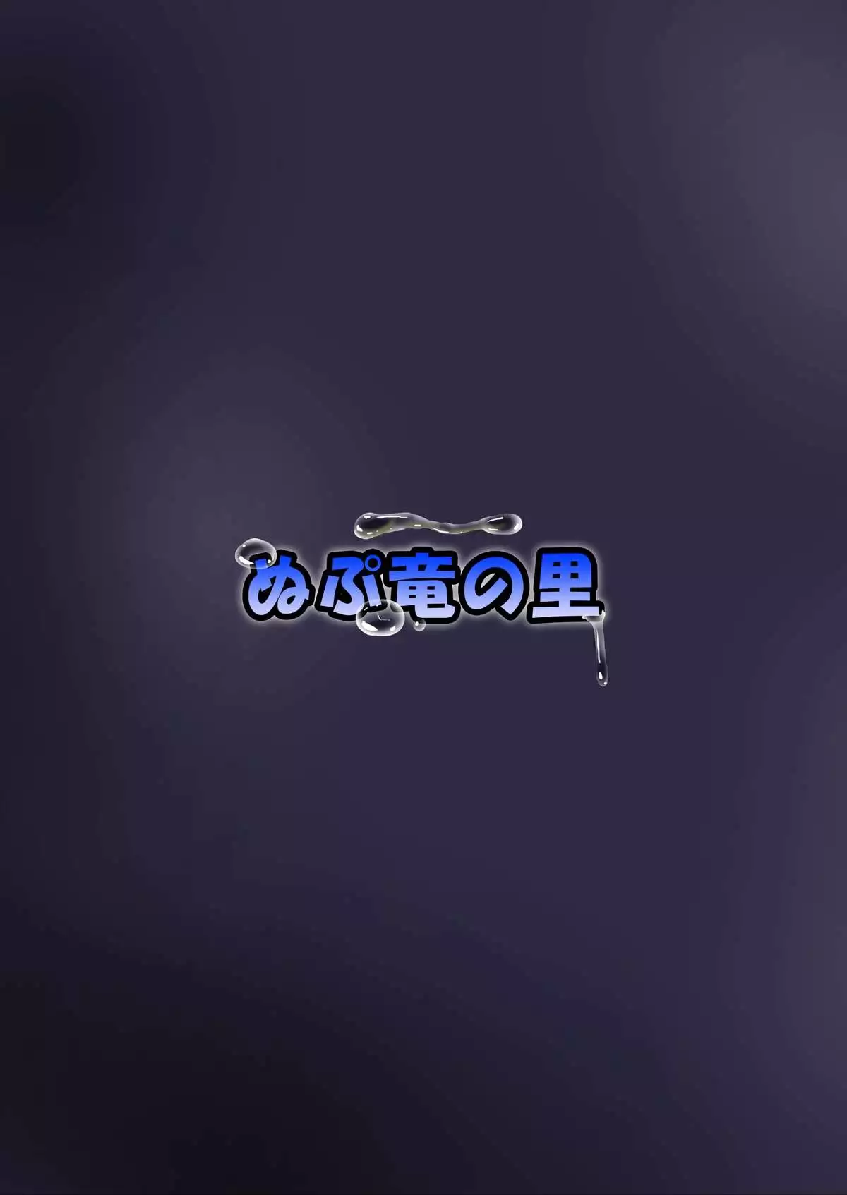 Jikan Gensou Shoujo /1