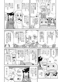 COMIC Megastore Alpha 2016-05