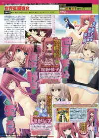 BugBug 2011-01 Vol. 197