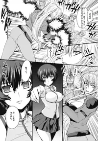 (C77) [FukaFuka Tenshoku (Popuran)] 1×3