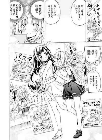 Dengeki Moeoh 2020-08