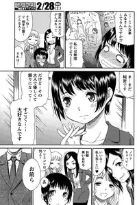 Monthly Vitaman 2015-03