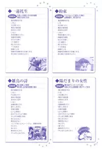 [H-Artbook] XChange 2 & Tokimeki Check in