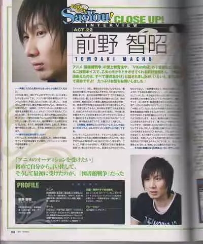 Cool-B Vol.26 2009-07