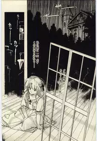 [Igarashi Yuu] Renai Consultant