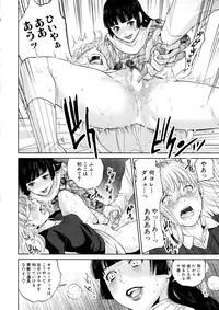 COMIC MILF 2016-02 Vol. 28