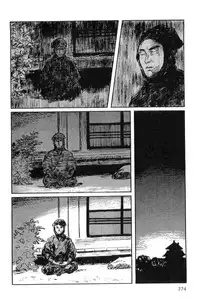 [Koike Kazuo, Kojima Goseki] Hanzou no Mon Vol.7