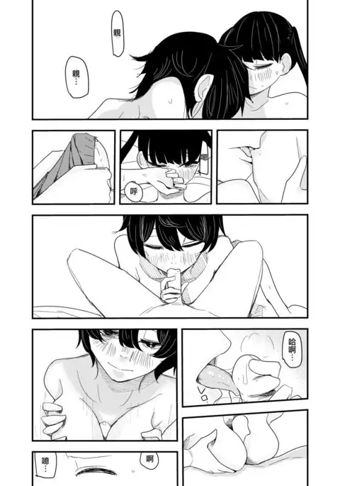 Erabenakatta Kimini | 为无法选择的你