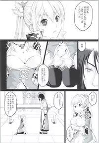 (COMIC1☆9) [Kuributon (Sakura Mafumi)] Botan Chirite (Dynasty Warriors)