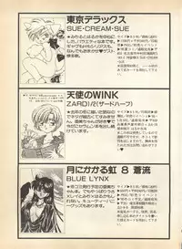 [Anthology] Lunatic Party 8 (Bishoujo Senshi Sailor Moon)