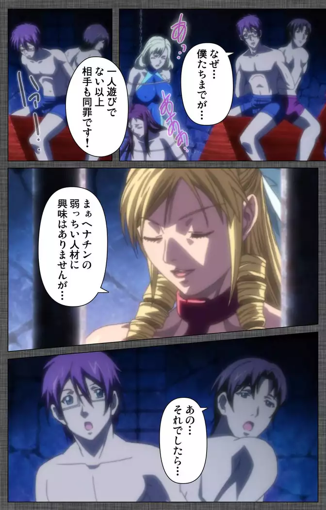 DISCIPLINE Rei Kanzenban