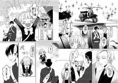 Hidamari no Snowman